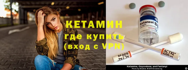 мега tor  Кирс  КЕТАМИН ketamine 